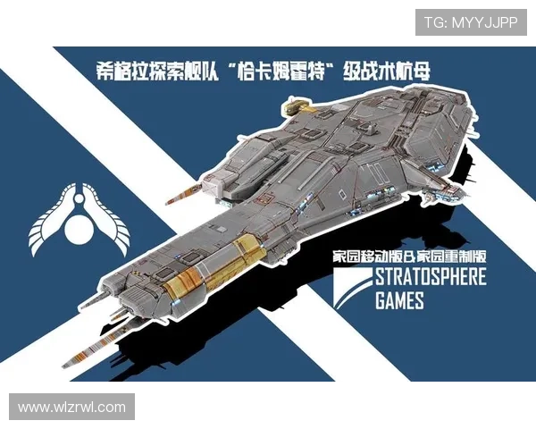 伟德足球:探索全球顶级赛事的精彩瞬间与战术分析